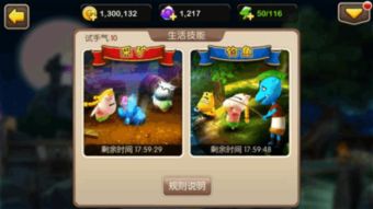 天诀游戏攻略大全：揭秘隐藏技巧与通关策略，畅玩无阻的全方位指南