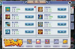 天诀游戏攻略大全：揭秘隐藏技巧与通关策略，畅玩无阻的全方位指南