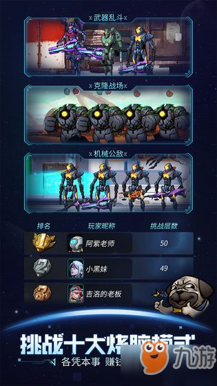 (跨越星弧怎么玩)探索未知领域：《跨越星弧单机版》全新体验模式深度游评