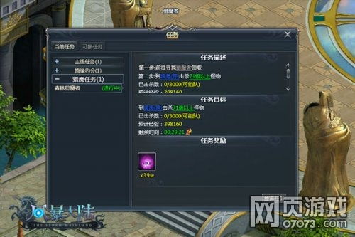 掌握游戏全知识！一站式完整版《猎魔无双》攻略及实战技巧解析