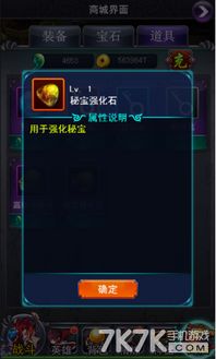 掌握游戏全知识！一站式完整版《猎魔无双》攻略及实战技巧解析