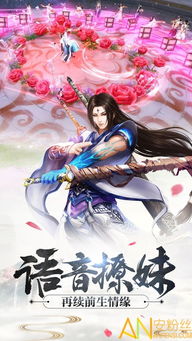 (凡人修仙之仙逆苍穹)凡人修仙之逆天战神：仙途漫漫，唯我无敌