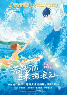 我和妖怪的日常：探秘神秘生活、搞笑趣事、友情情感交织的奇幻世界