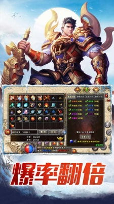 盟重英雄之冰雪福利版：探索冰雪世界，赢取丰厚奖励，畅享热血冒险之旅！