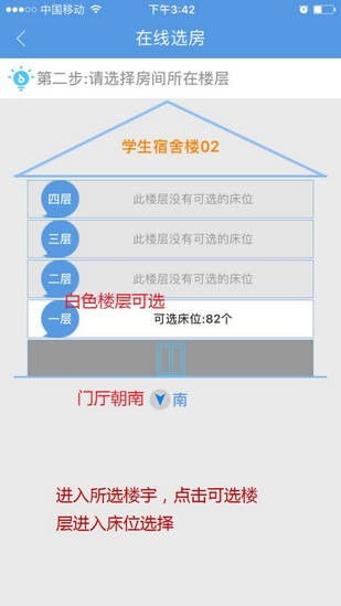 不二学府什么时候上线？最新消息及公告，教育行业的期待和期望。