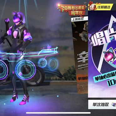 (枪火战神官方)枪火战神游戏下架了吗？网友疑惑：玩家的热情何处安放？