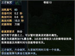(下一把剑最好用套路组合)下一把剑如何过？探讨剑术训练与心态调整的有效方法与技巧