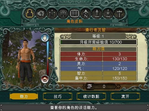 翡翠花园攻略2.p：全面解析游戏机制与最佳策略，让你轻松征服这片神秘世界