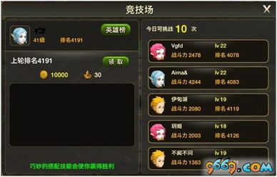 翡翠花园攻略2.p：全面解析游戏机制与最佳策略，让你轻松征服这片神秘世界