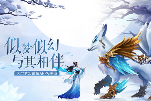 (御剑连城手游)御剑连城停服了吗？玩家疑惑中，官方是否宣布服务器将关闭？