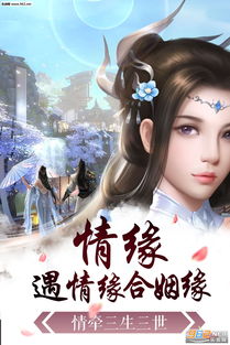 (御剑连城手游)御剑连城停服了吗？玩家疑惑中，官方是否宣布服务器将关闭？