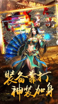 (奔雷无双最强阵容)奔雷无双传奇：闪电战士的传奇征程，征战天际无敌无敌无敌