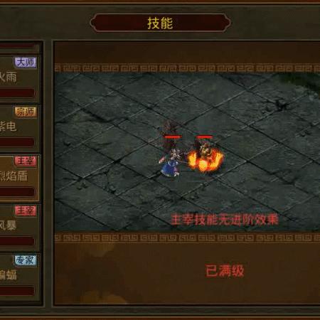 烈焰乾坤手游：探索神秘世界，开启史诗冒险，沉浸于热血战斗的极致体验