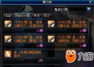 (代号风鸢)代号鸢新手兑换码：解锁专属福利，畅游全新世界！
