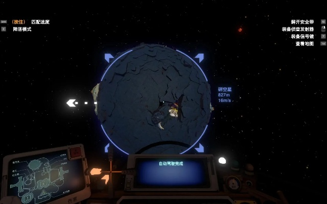 (星际拓荒 彗星)星际拓荒：闯入者彗星的终极攻略指南