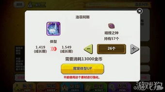 (花町物语如何下载教程手机版)细致解读：如何下载和安装花町物语1的详细步骤教程