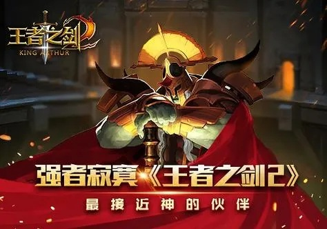 (王者之剑是什么意思)王者之剑f99：无敌至尊神器，掌控战场的利器