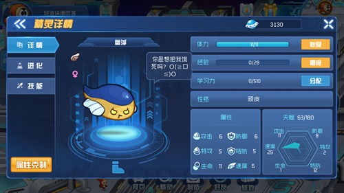探索迷失星球：加入龙珠觉醒官方QQ群，解锁无限游戏乐趣与交流机会