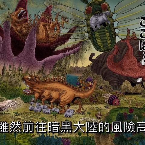 (探索未知的世界图片)探索未知世界：冒险模式猎人第七关的挑战与冒险