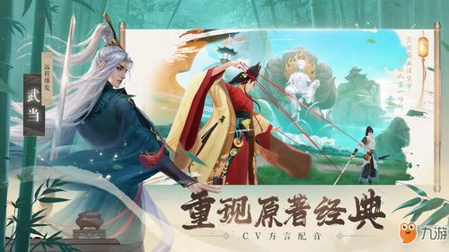 (真武江湖后期最强毒队阵容,谁可敌手啊)真武江湖后期最强毒队阵容，谁可敌手？