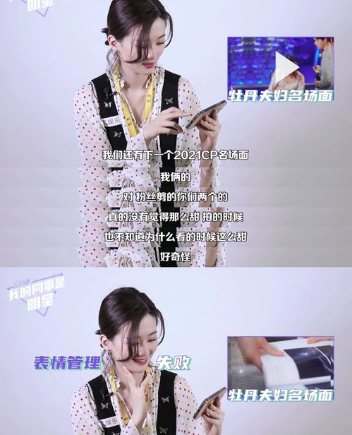 (尽情热爱吧)尽情流连：热恋进行时短剧免费在线观看
