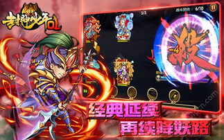 (封神灭魔百度百科)封神灭仙记：仙神之间的终极对决与命运考验