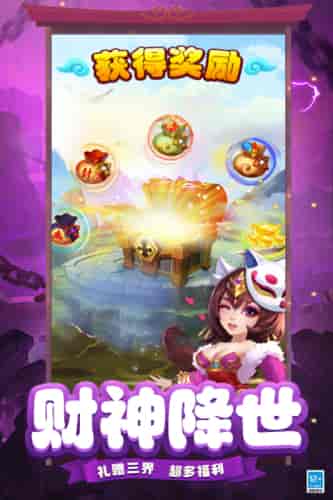 (西游悟空传手游)探寻西游记悟空传红包版官网，领取最新资讯和福利