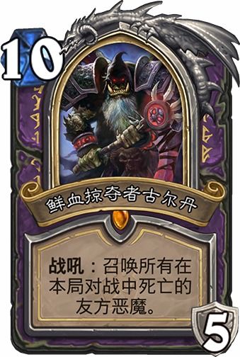 (笔趣阁神话三国领主)探秘神话三国领主：传奇英雄的辉煌征程