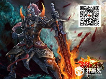 (笔趣阁神话三国领主)探秘神话三国领主：传奇英雄的辉煌征程