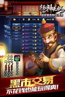 (狂神无双官方网站)突破天际，狂神无双邀请我亲临内部玩家！