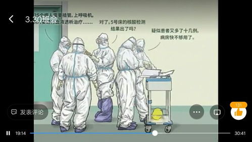 (封神小队)封神小卒：平凡之人如何赢得伟大战役中的荣耀与尊严