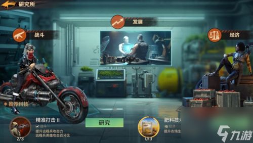 (巧克力工坊游戏攻略)探秘神秘的闹鬼巧克力工房：全新游戏介绍!