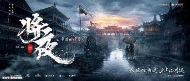 (修真聊天群落霞小说)修真聊天群雁南归百度百科，探寻修道奥秘与灵异玄幻共鸣
