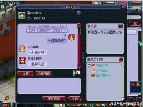 因为版权协议变动，《魔卡之耀GM版》意外下架，玩家急呼：希望尽快恢复