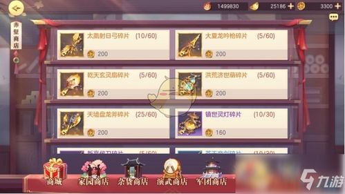 (三国志5 比武大会)三国志5比武大会触发条件详解及玩法介绍