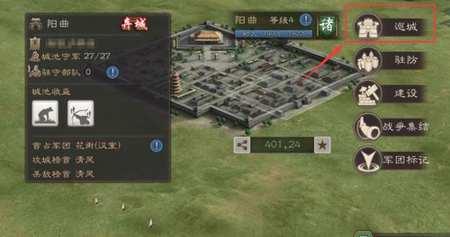 (三国志5 比武大会)三国志5比武大会触发条件详解及玩法介绍
