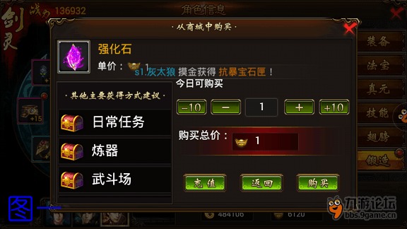 (热血新手村高爆版)热血新手村平民最强武器大揭秘：新手村里的秘宝藏！