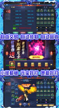 (热血新手村高爆版)热血新手村平民最强武器大揭秘：新手村里的秘宝藏！