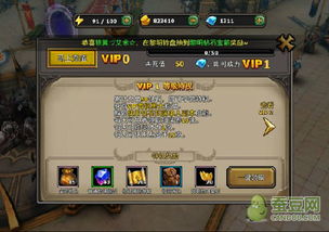 (黎明远征新手攻略)如何科学分解黎明远征的装备，快速提升装备效能和战斗力