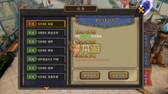 (黎明远征新手攻略)如何科学分解黎明远征的装备，快速提升装备效能和战斗力