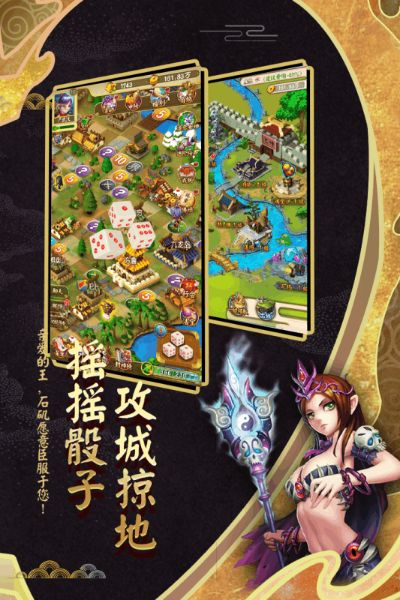 (富甲封神传技能怎么获得)如何在富甲封神传游戏中进行作弊以获得更多优势和资源？