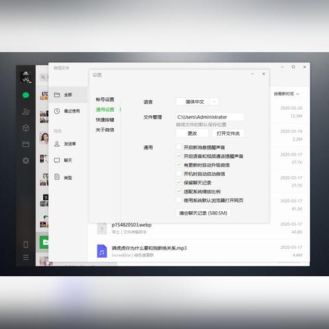 如何彻底清理电脑内存中的垃圾文件，释放空间并提升运行速度？