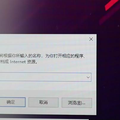 如何彻底清理电脑内存中的垃圾文件，释放空间并提升运行速度？