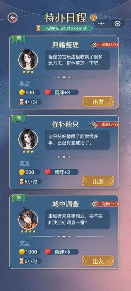 神仙记事录攻略：全面解析游戏机制与最佳玩法攻略，让你轻松成为游戏高手