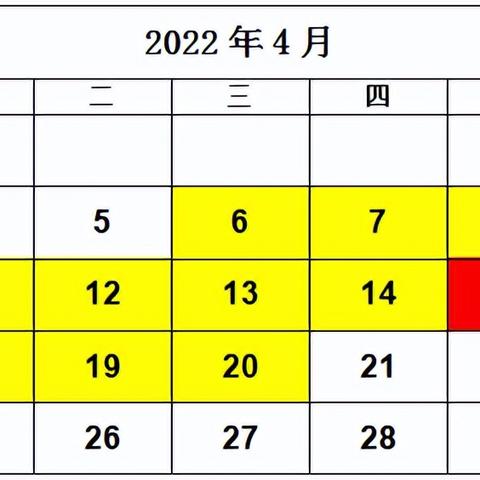 2022个人所得税app新版，全面了解个税政策，轻松申报查缴，助您财务管理