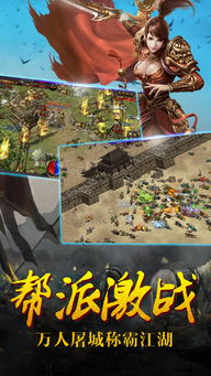 (烈火封神手游烈火封神)烈火封神正版手游入口：畅享神话世界的精彩冒险与激情战斗