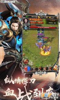 (烈火封神手游烈火封神)烈火封神正版手游入口：畅享神话世界的精彩冒险与激情战斗