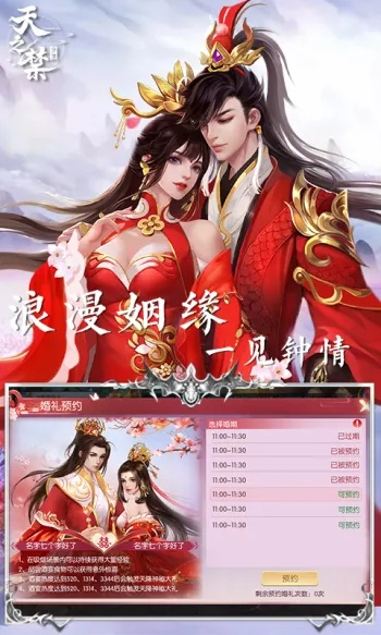 (天之禁我不知道我原来玩的是哪个区了)揭秘"天之禁诸界破碎后期流程"的全面详解