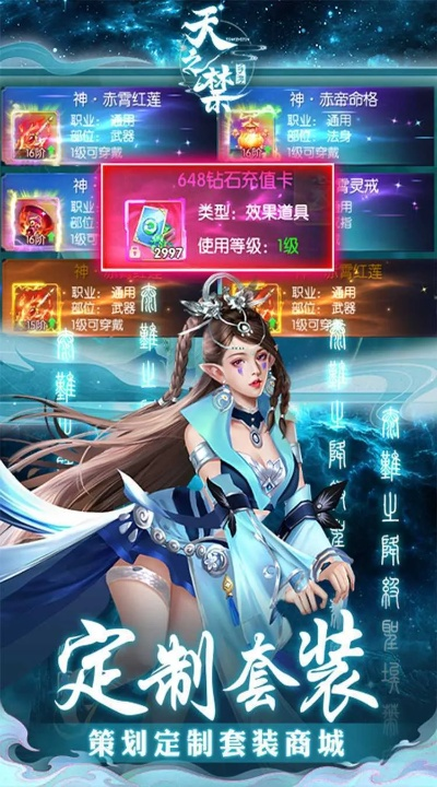 (天之禁我不知道我原来玩的是哪个区了)揭秘"天之禁诸界破碎后期流程"的全面详解