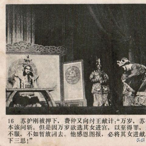 (一款很老的封神榜游戏)十几年前的封神榜游戏：探寻怀旧之旅
